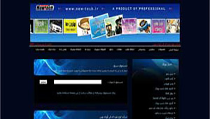 شرکت لوح نقره ای فن آوران نوین